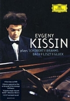 Evgeny Kissin Plays Schubert, Brahms, Bach, Liszt, Gluck артикул 1206b.