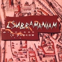 Л Субраманиам в Москве артикул 1219b.