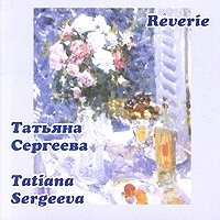Татьяна Сергеева Reverie артикул 1327b.