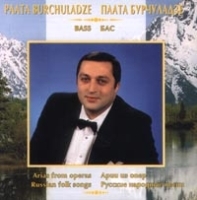 Паата Бурчуладзе, бас Арии из опер Русские народные песни артикул 1354b.