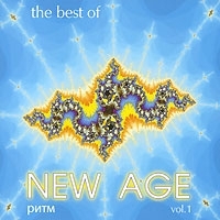 The Best Of New Age Ритм Vol 1 артикул 1390b.