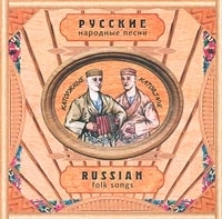 Русские народные песни Каторжные артикул 1423b.
