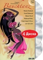 Original Orientalisher Bauchtanz (4 CD) артикул 1435b.